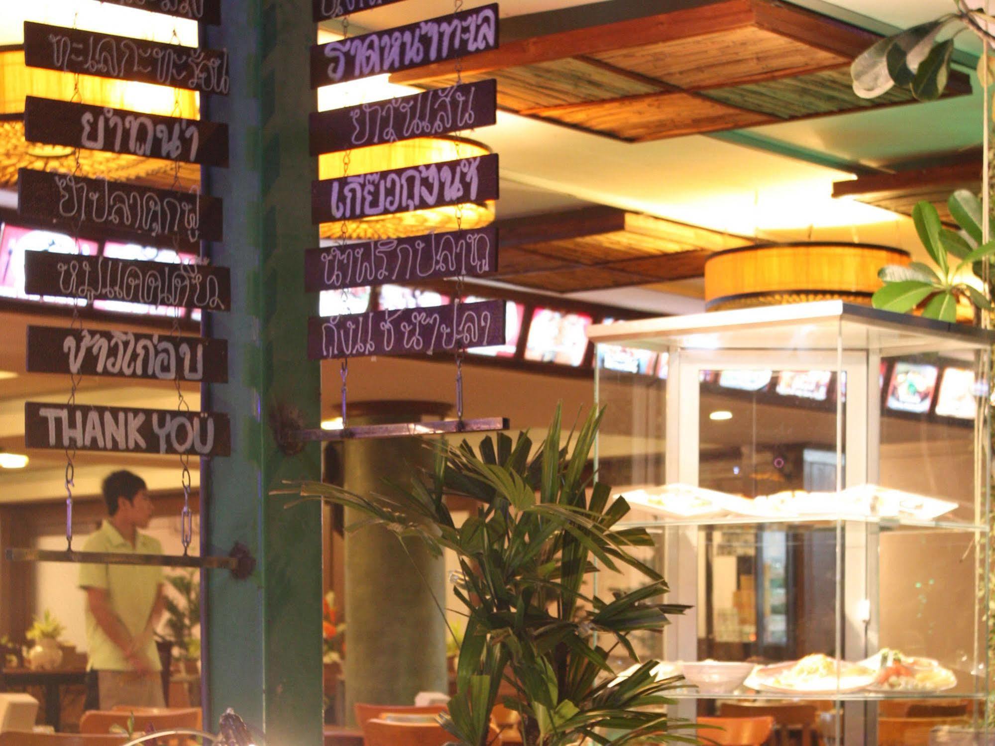 Opal House Hotel & Restaurant Ban Nong Tabaek Dış mekan fotoğraf